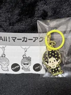 モンチッチ KAWAII!! マーキー アクセサリー