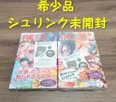 初版・新品・シュリンク付】ワンピース ONEPIECE ノベルヒロインズ2冊