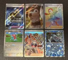 【まとめ売り.引退品】ポケモンカード　ar sr hr sar マスボミラー