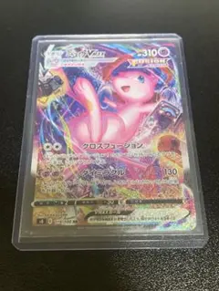 2025年最新】ミュウVmax hrの人気アイテム - メルカリ