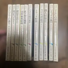 全巻初版] ドクター＋チルドレン〜小児外科医〜 1〜10巻セット 秋野