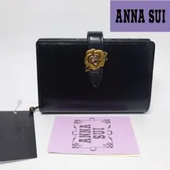 2026年最新】3つ折り財布 anna suiの人気アイテム - メルカリ