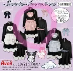 Item thumbnail for item 93096161-2bc4-4d4c-84ed-928024df7a28