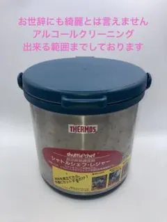 2025年最新】サーモス サーマルクッカー RPA-4500の人気アイテム