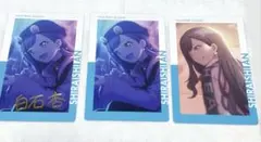 【プロセカ】 白石杏 エピカ 3枚セット 6B