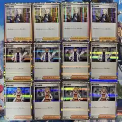 ポケモンカード 博士の研究 まとめ売り12枚82のサムネイル