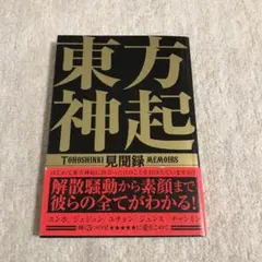 Item thumbnail for item 9c595aac-38fa-4156-986e-85666f0a1c7e