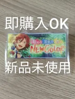 即購入OK　あんスタ【三毛縞斑】バナコレ Spotlight