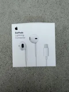 【新品未開封】Apple EarPods Lightning Connector