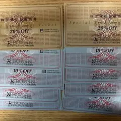 ゼビオホールディングス株主優待券　20％割引券2枚＋10％割引券8枚