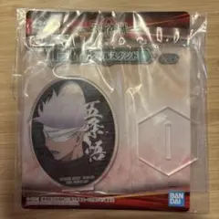 劇場版 呪術廻戦　0〜顕現〜  一番くじ 五条悟　アクスタ