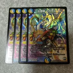 ラガルン@【全ての挨拶不要】プロフ必読様 リクエスト 9点 まとめ商品