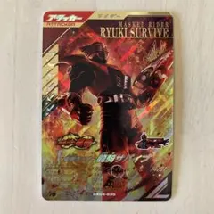 ガンバレジェンズ　仮面ライダー　龍騎
