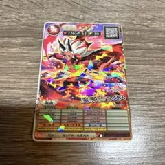 コロコロコミック4月号　オレカバトル2付録