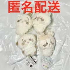 ちいかわ プライズ ぬいぱれっと ミルクいろ マスコット ② 全4種