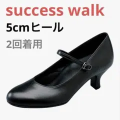 黒いストラップ付きパンプス 5cmヒール