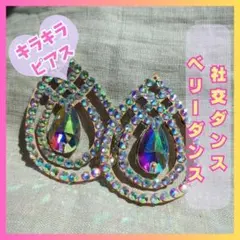 Item thumbnail for item 4c353944-612d-4a1a-8270-97a95fb9074c