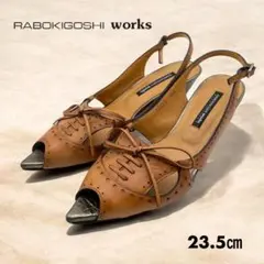 RABOKIGOSHI works オープントゥ 23.5cm ライトブラウンのサムネイル