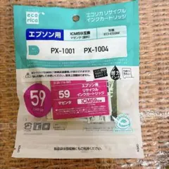 エコインク エプソン ICM59 マゼンタ リサイクルインク