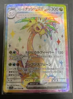 YOSHISG様 リクエスト 3点 まとめ商品