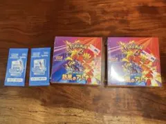 【新品・未開封】熱風のアリーナ2BOX（シュリンク付き)+プロモ2パック付き