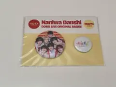 なにわ男子　缶バッジ