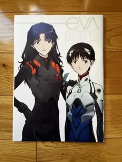 「シン・エヴァンゲリオン」入場者特典