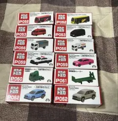 海*月様 ポケットトミカ12台セット