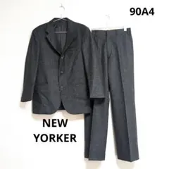0340 NEW YORKER ニューヨーカー スーツ 90A4