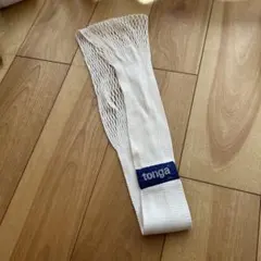 tonga 抱っこひも スリング Mサイズ