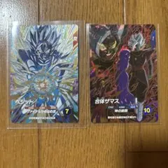 ドラゴンボールスーパーダイバーズ カード 2枚セット ベジット 合体ザマス