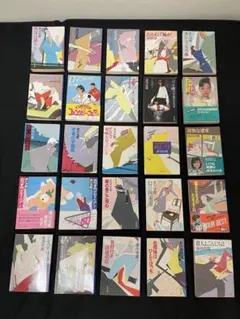 昭和「赤川次郎」小説25巻セット③