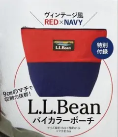 Lee10月号付録 「L.L.Bean」バイカラーポーチのサムネイル