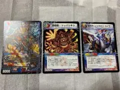 デュエルマスターズ　絶対絶命ガロウズゴクドラゴン　3枚セット