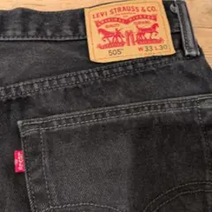 【美品】LEVI'S 505 ブラック ストレートデニム W33 L30