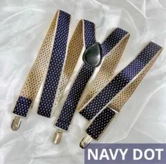 サスペンダー クリップ式 Y字 男女兼用 フォーマル 古着 ネイビー ドット