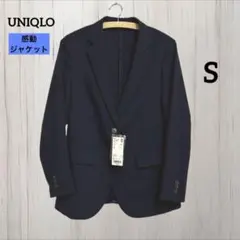 感動ジャケット　Sサイズ　ネイビー