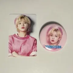twice ジョンヨン #twice トレカ 缶バッジ