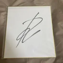 2025年最新】サイン色紙 騎手の人気アイテム - メルカリ