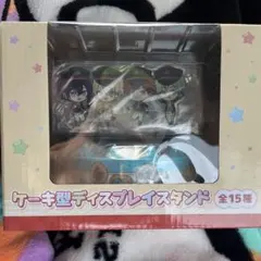 あんさんぶるスターズ　あんスタ　ケーキ型ディスプレイスタンド　ALKALOID
