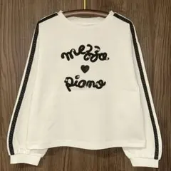新品　メゾピアノ　袖ラインレースロゴ　長袖Tシャツ　オフ ホワイト　130cm