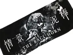 Item thumbnail for item 0be61eaf-d0f9-411b-9bcb-ea7d8d3aa706