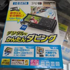 2025年最新】gv-vcboxの人気アイテム - メルカリ