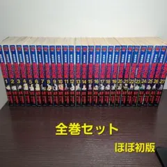 2026年最新】特攻の拓 復刻版の人気アイテム - メルカリ