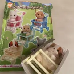 【新品】シルバニアファミリーくじ 赤ちゃん ベビーカーセット シフォンイヌ