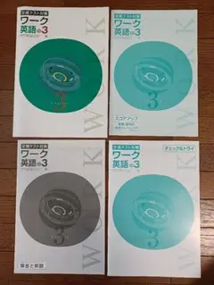 2025年最新】定期テスト対策ワークの人気アイテム - メルカリ