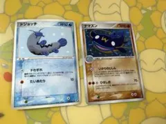 ポケカ ナマズン キラ ドジョッチ 2004年 蒼空の激突 2枚セット