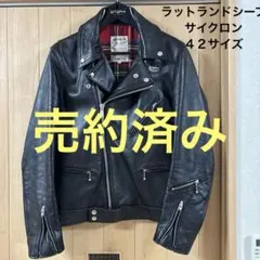 2026年最新】ラットランドシープの人気アイテム - メルカリ