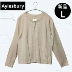 ♥新品♥Aylesburyアリスバーリーパールビーズカーディガン 東京スタイルL