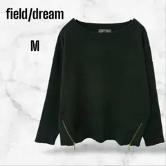 美品⭐️【field/dream】長袖ゆったりセーター ファスナ(M)綿 春秋冬